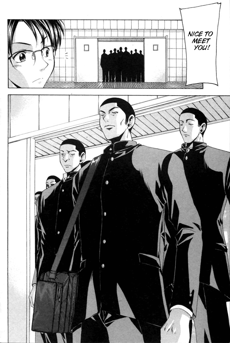 Cross Over Chapter 40 page 7 - Chapter 40: Debut