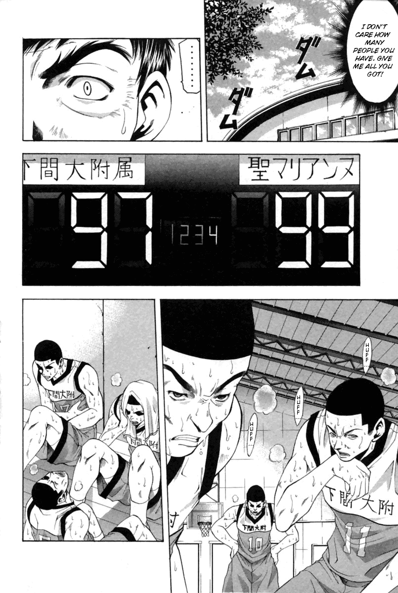 Cross Over Chapter 41 page 9 - Chapter 41: Ain't nothing much