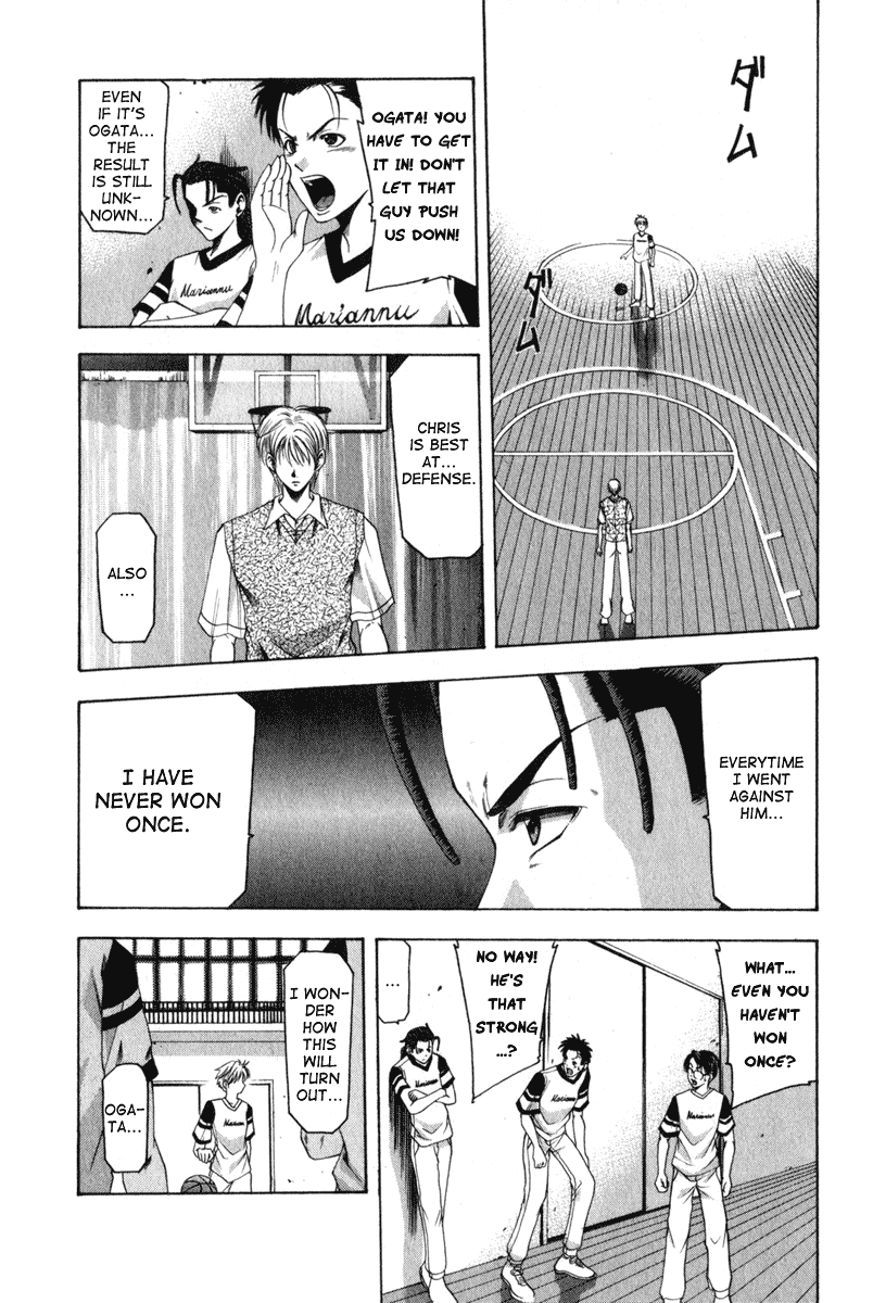Cross Over Chapter 43 page 5 - Chapter 43: Seriousness