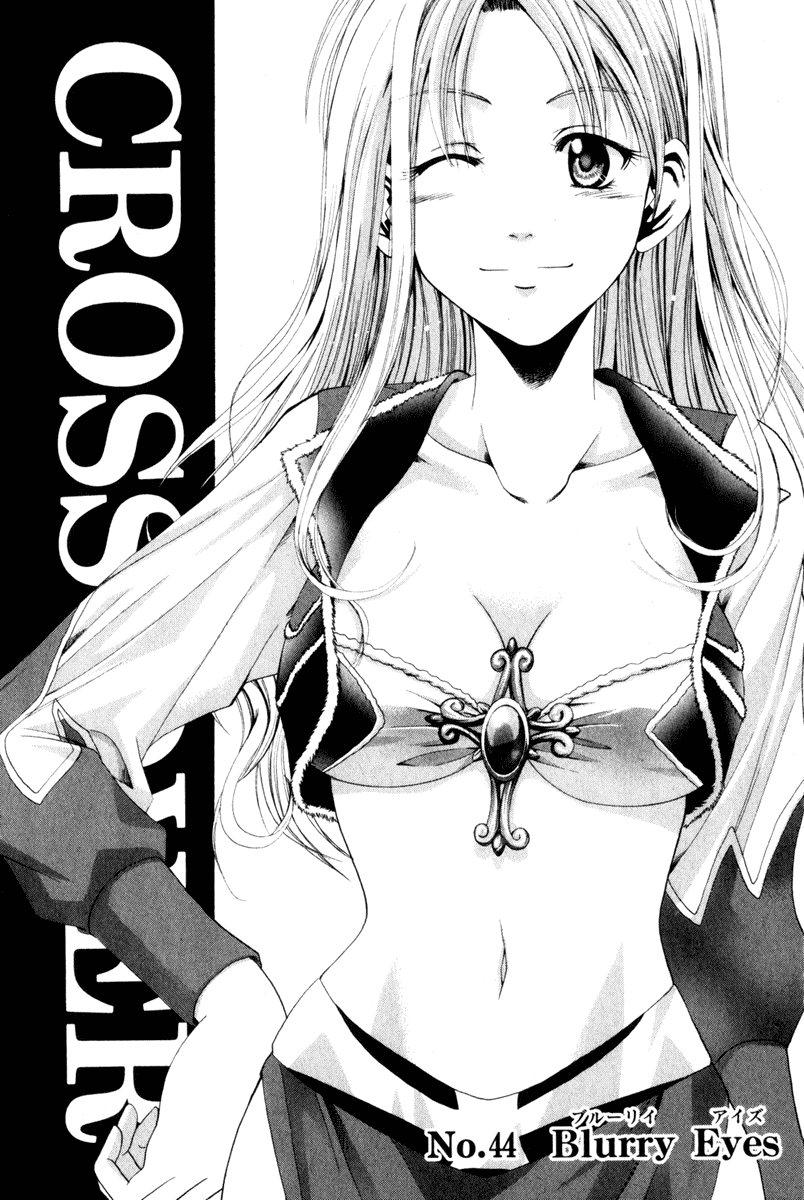 Cross Over Chapter 44 page 2 - Chapter 44: Blurry Eyes
