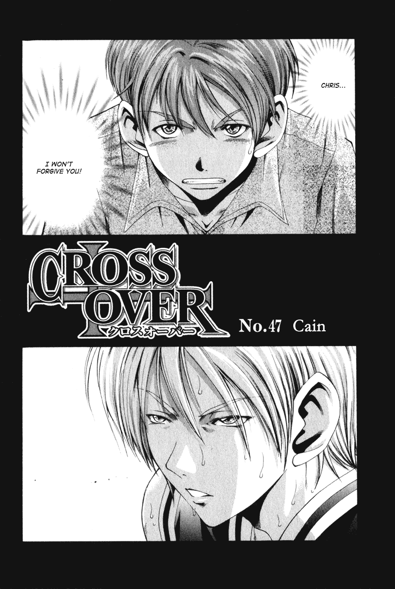 Cross Over Chapter 47 page 3 - Chapter 47: Cain