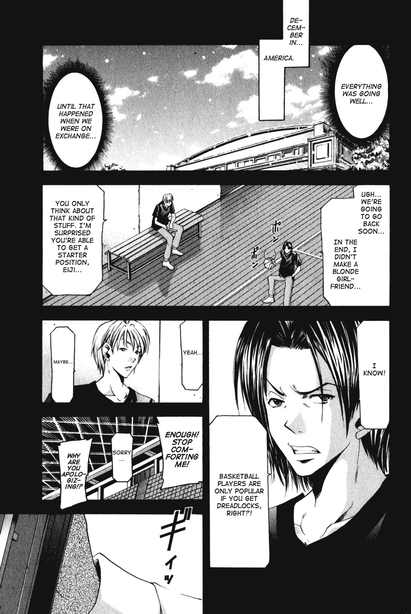 Cross Over Chapter 48 page 20 - Chapter 48: Cain and Chris