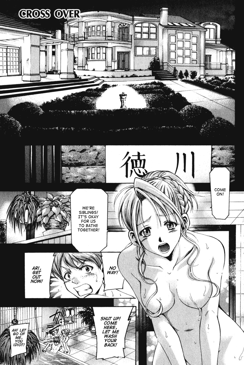 Cross Over Chapter 50 page 2 - Chapter 50: Fleeting Emotions