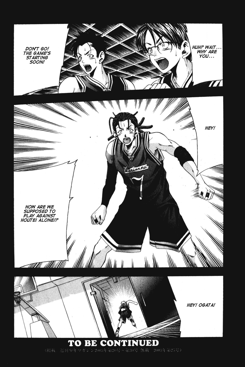 Cross Over Chapter 50 page 21 - Chapter 50: Fleeting Emotions