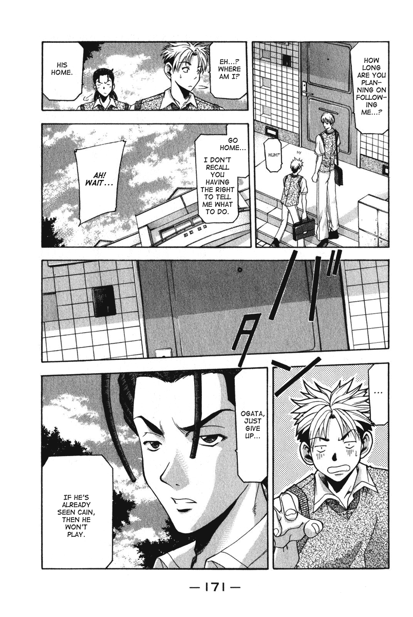 Cross Over Chapter 50 page 8 - Chapter 50: Fleeting Emotions