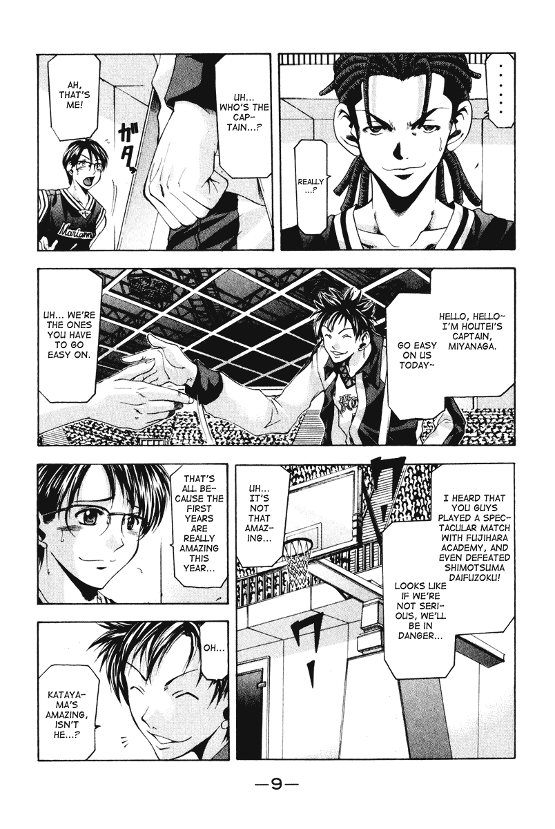 Cross Over Chapter 51 page 12 - Chapter 51: The Genius Guard
