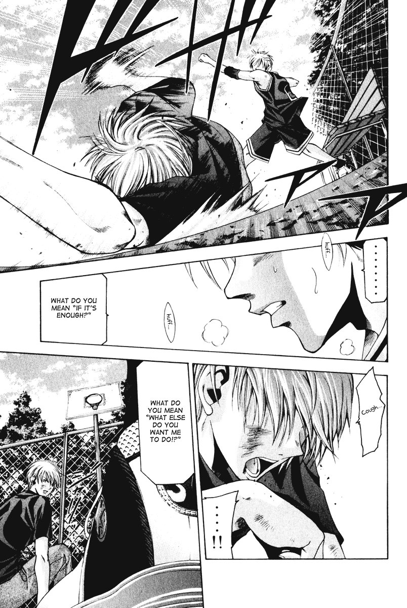 Cross Over Chapter 51 page 24 - Chapter 51: The Genius Guard