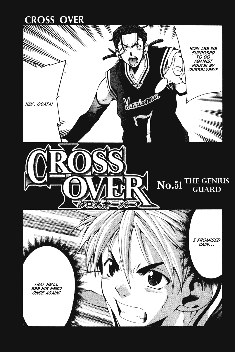 Cross Over Chapter 51 page 6 - Chapter 51: The Genius Guard