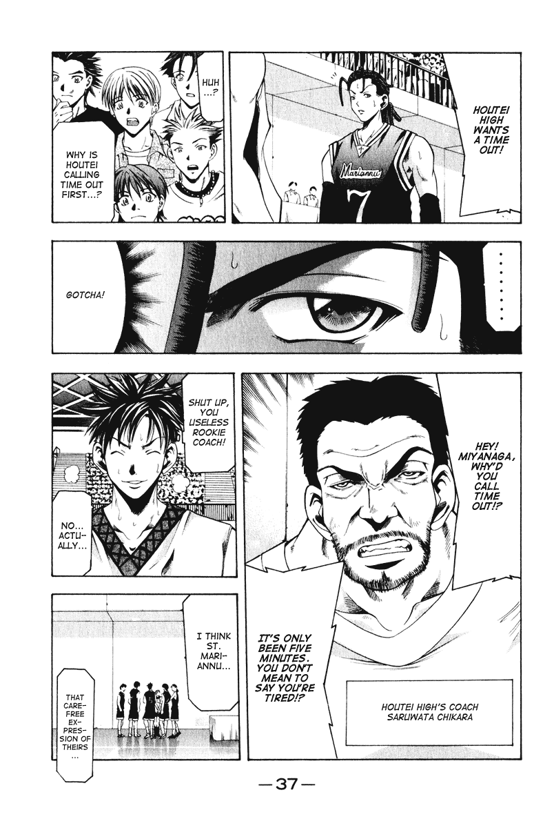 Cross Over Chapter 52 page 16 - Chapter 52: Deception