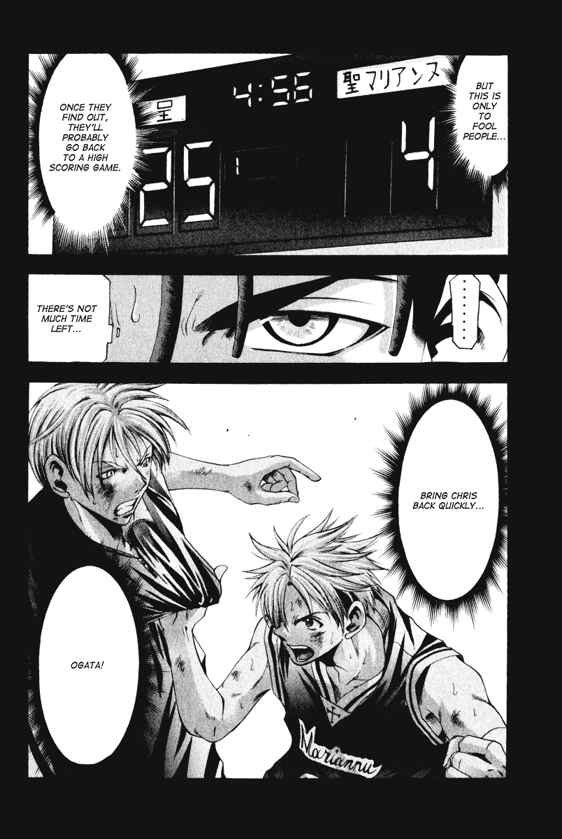 Cross Over Chapter 52 page 21 - Chapter 52: Deception