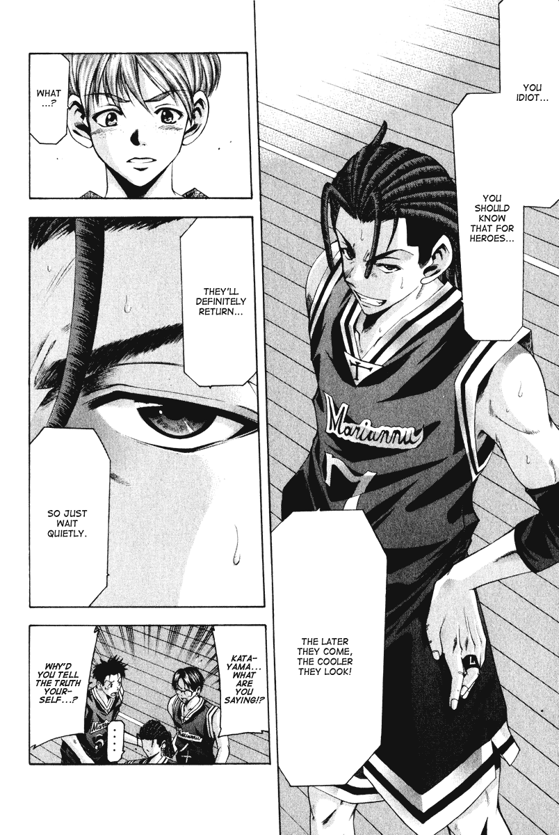 Cross Over Chapter 53 page 16 - Chapter 53: Jouoku Chute