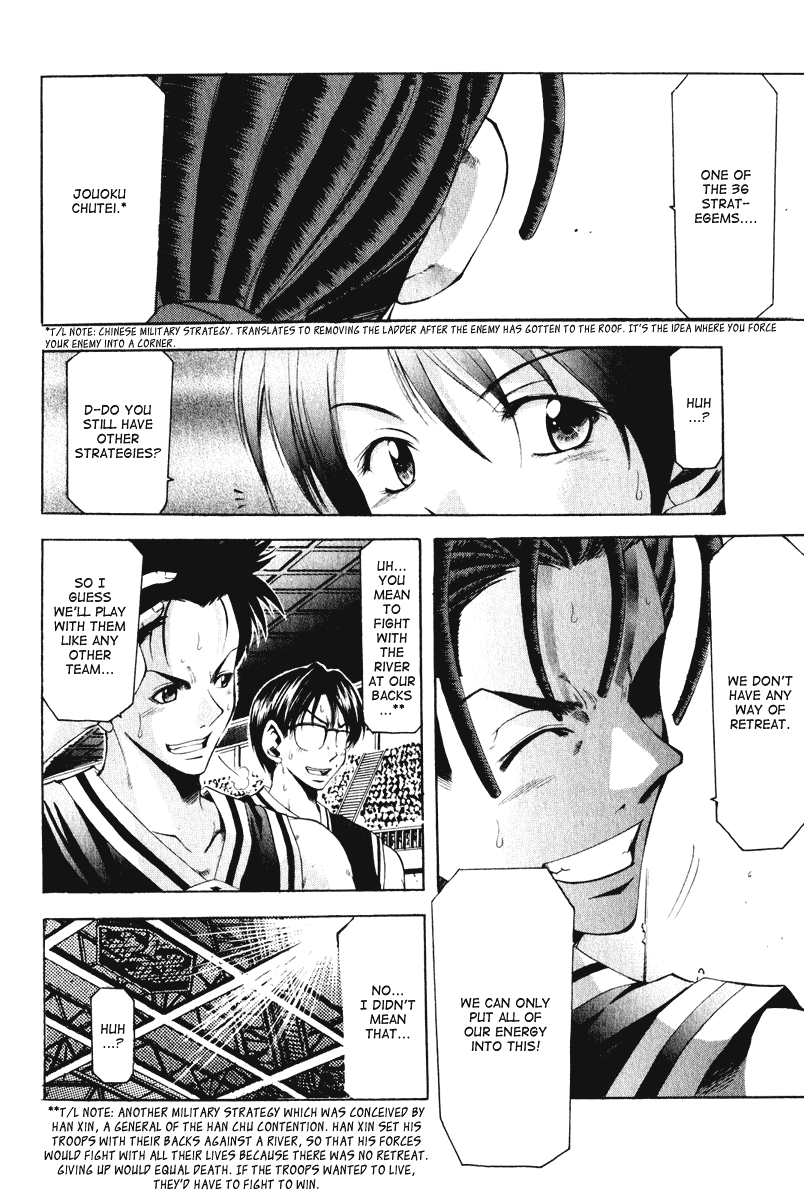 Cross Over Chapter 53 page 18 - Chapter 53: Jouoku Chute