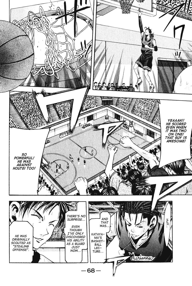 Cross Over Chapter 54 page 7 - Chapter 54: The Goal of a Genius