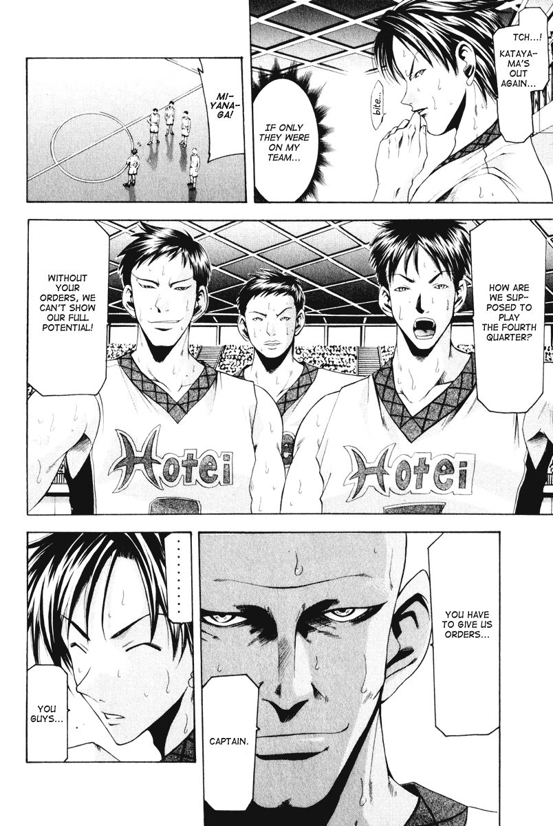 Cross Over Chapter 57 page 11 - Chapter 57: The Greatest Rookie