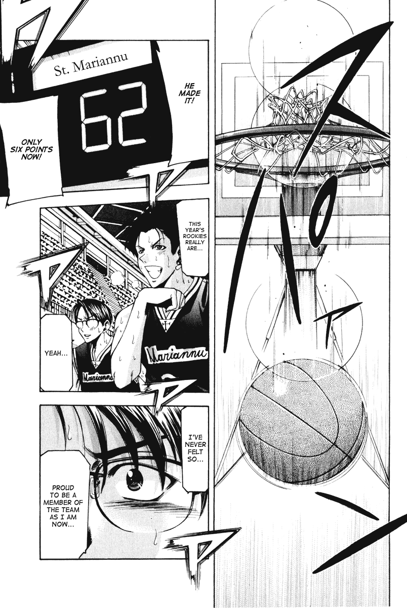 Cross Over Chapter 57 page 18 - Chapter 57: The Greatest Rookie