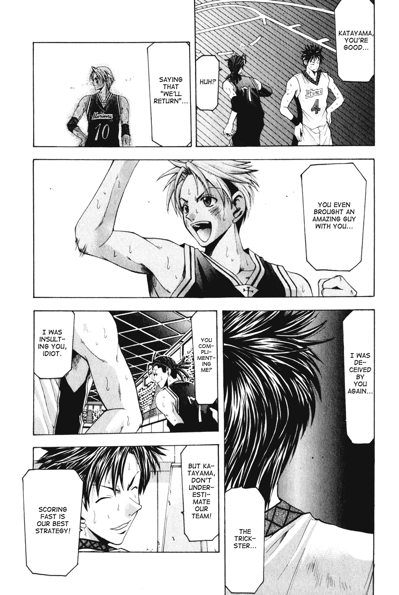 Cross Over Chapter 57 page 20 - Chapter 57: The Greatest Rookie
