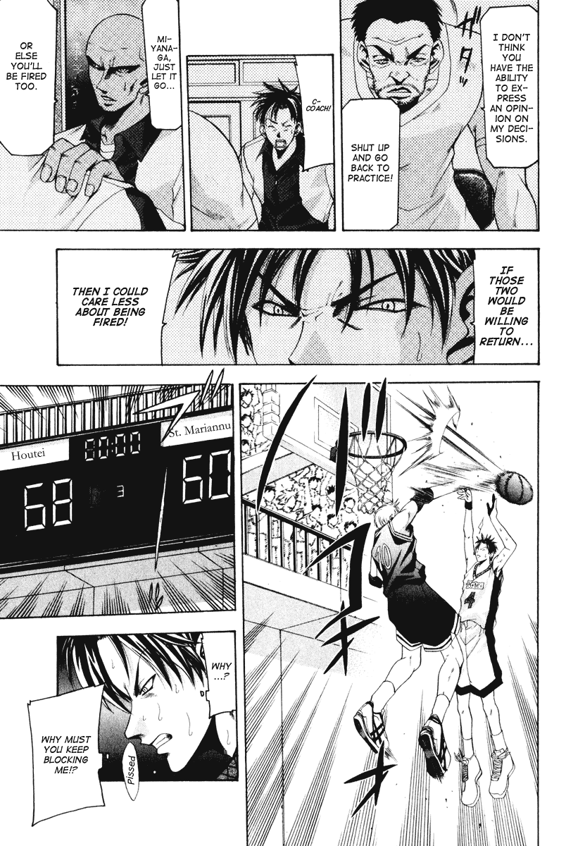 Cross Over Chapter 57 page 6 - Chapter 57: The Greatest Rookie