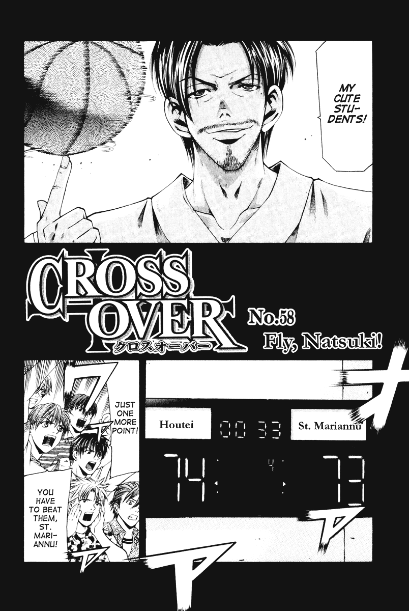 Cross Over Chapter 58 page 2 - Chapter 58: Fly, Natsuki!