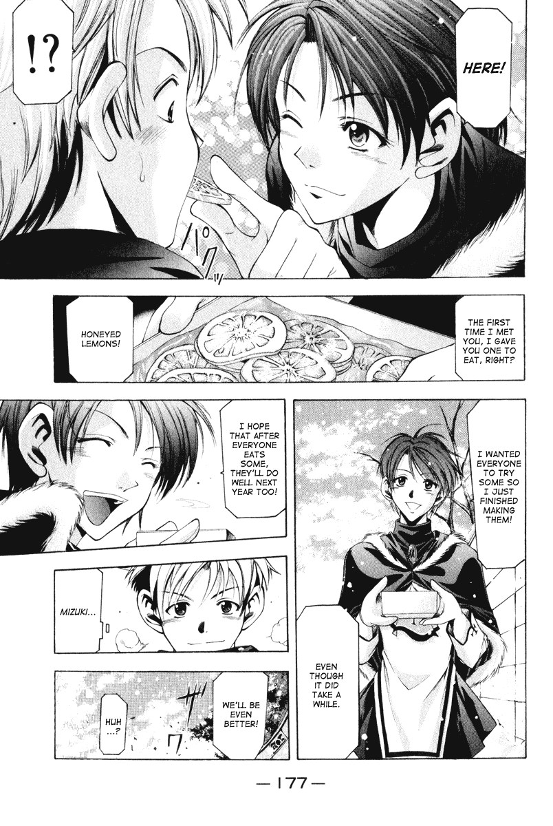 Cross Over Chapter 59 page 16 - Chapter 59: Lemon [END]