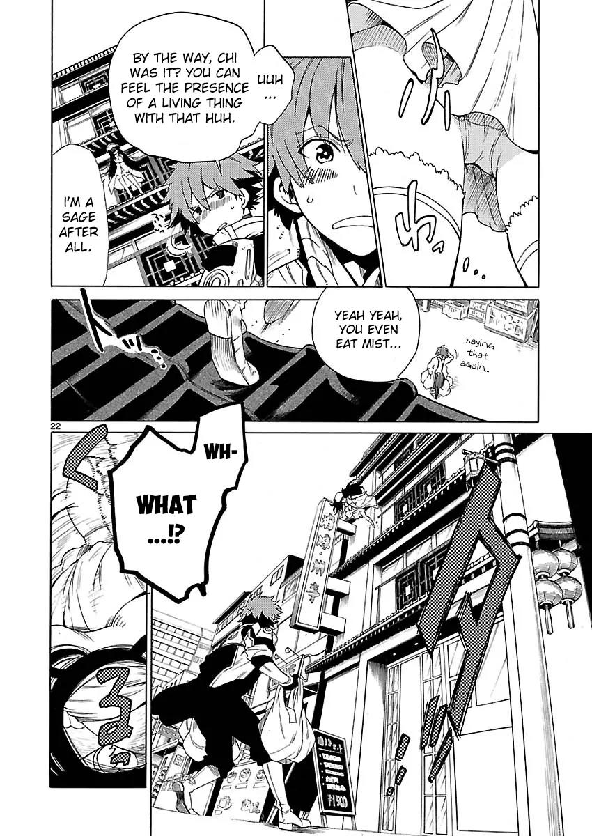 Cross x Regalia Chapter 1 page 20 - Chapter 1