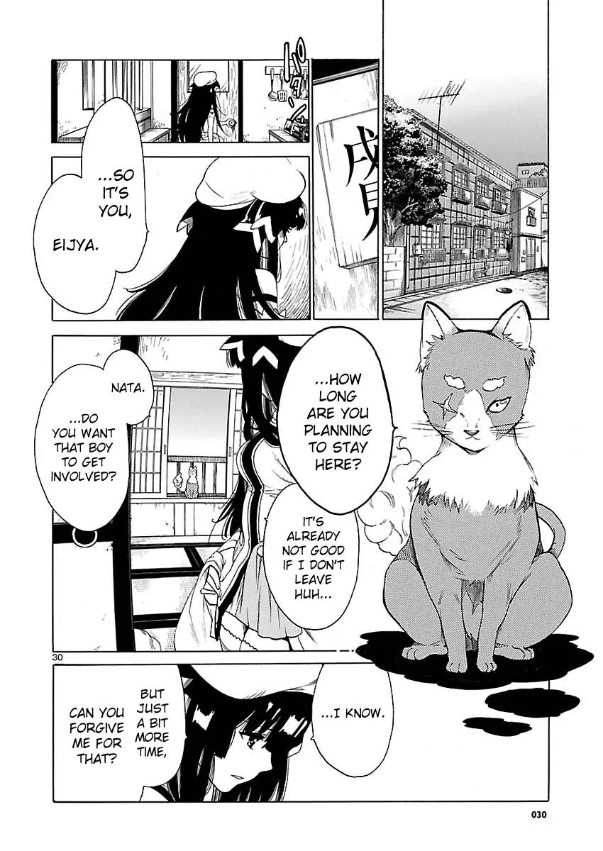 Cross x Regalia Chapter 1 page 27 - Chapter 1