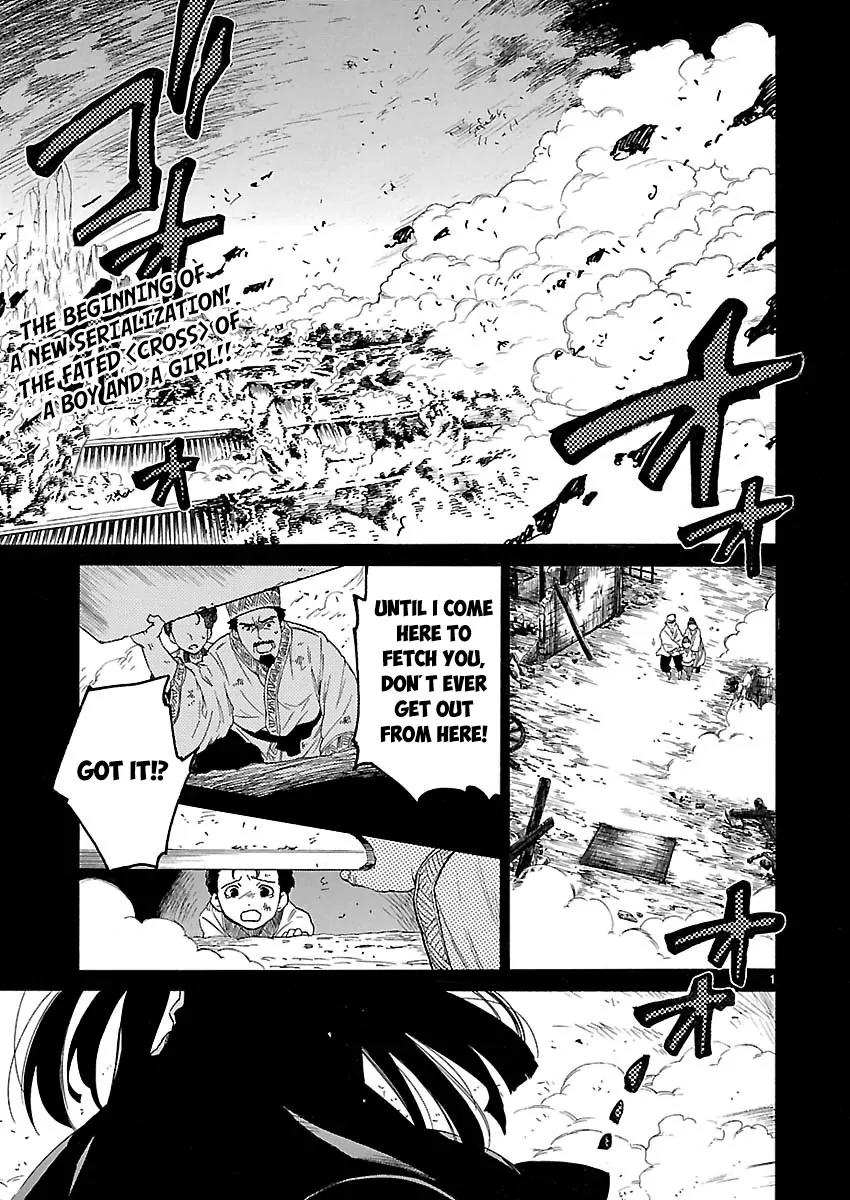 Cross x Regalia Chapter 1 page 3 - Chapter 1