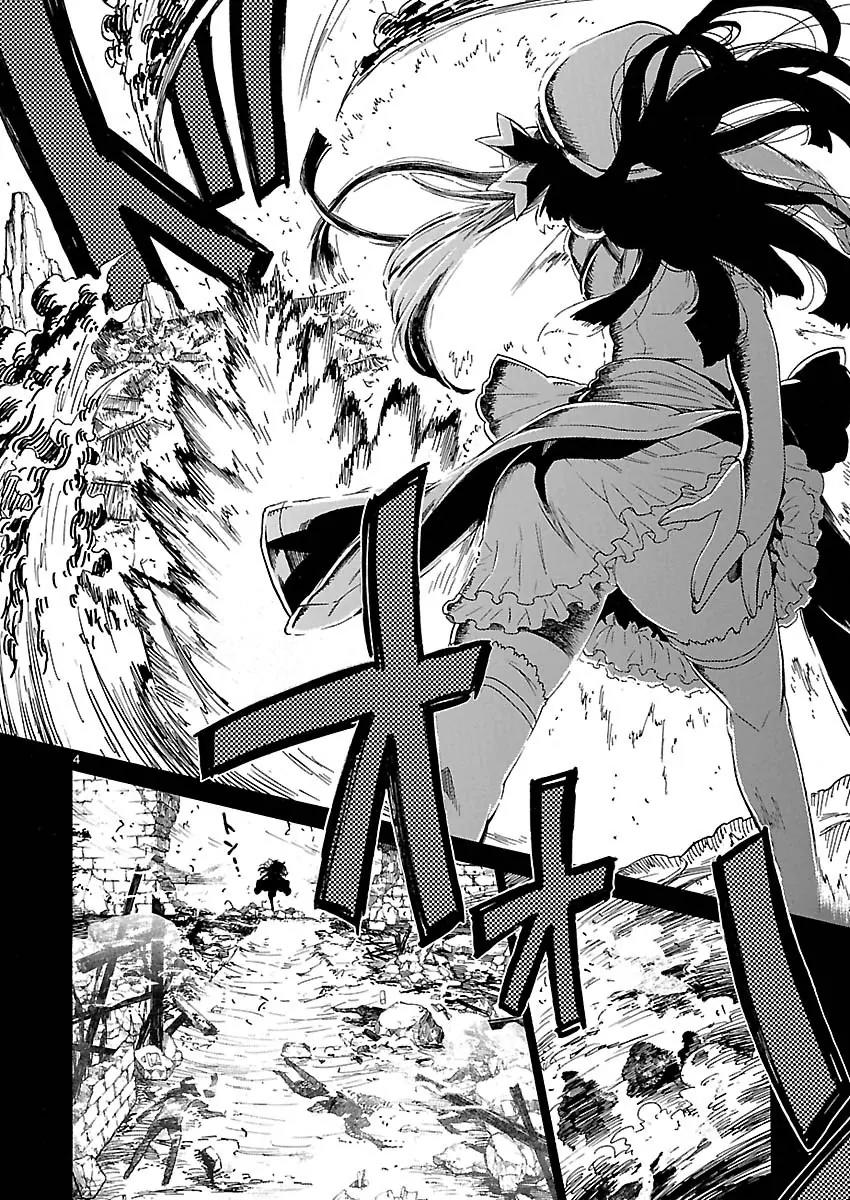 Cross x Regalia Chapter 1 page 5 - Chapter 1