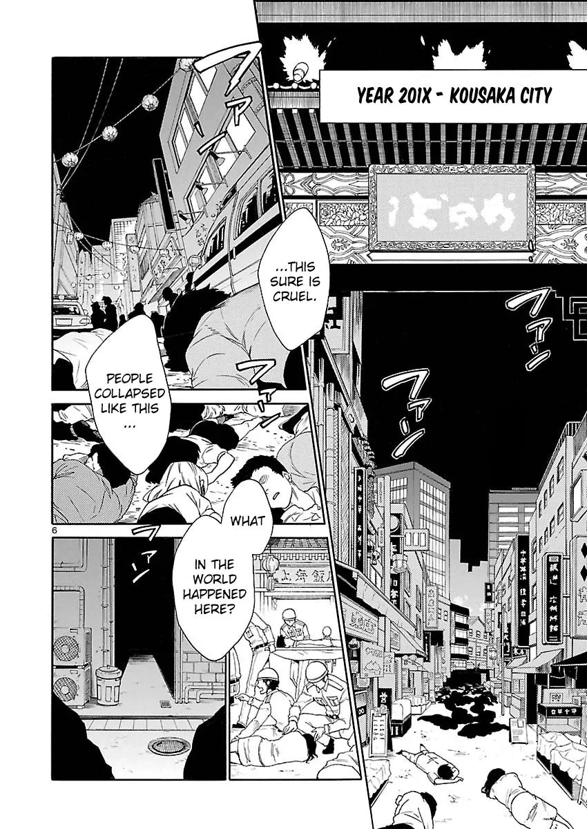 Cross x Regalia Chapter 1 page 7 - Chapter 1
