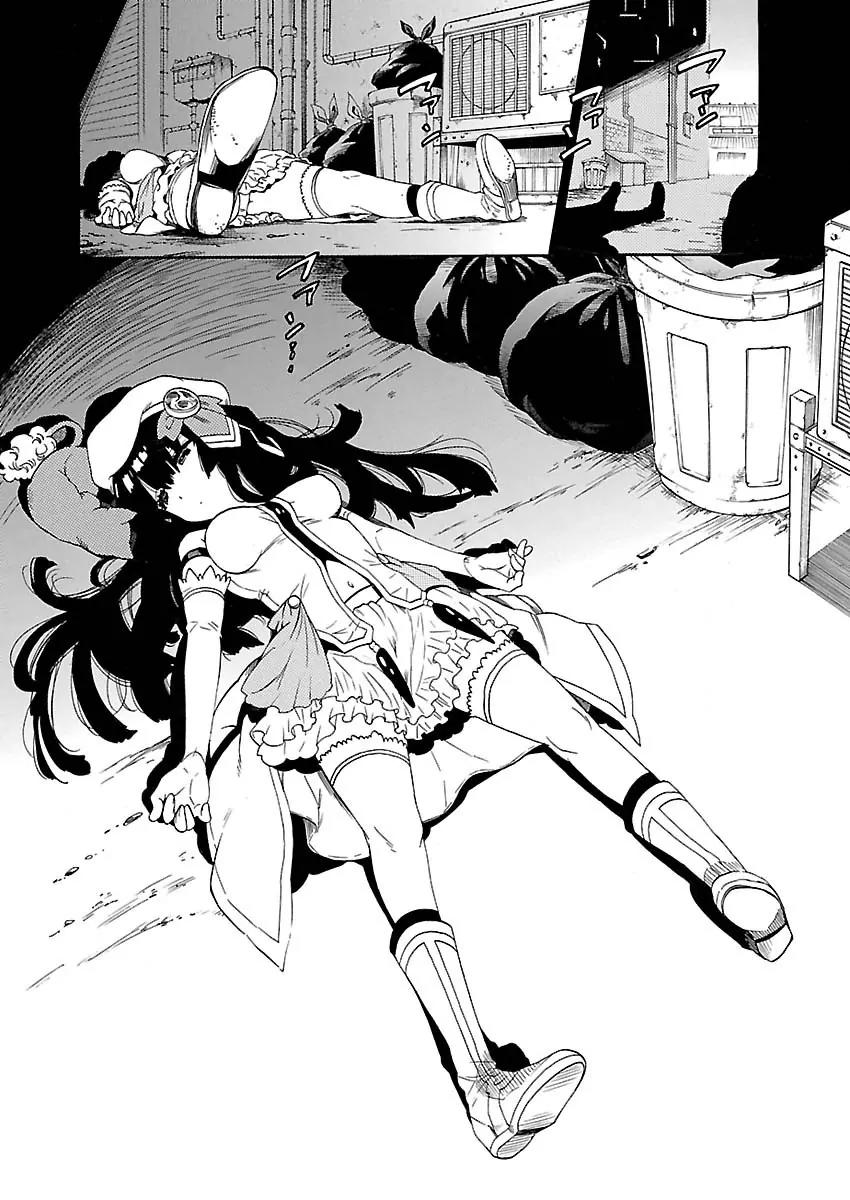 Cross x Regalia Chapter 1 page 8 - Chapter 1