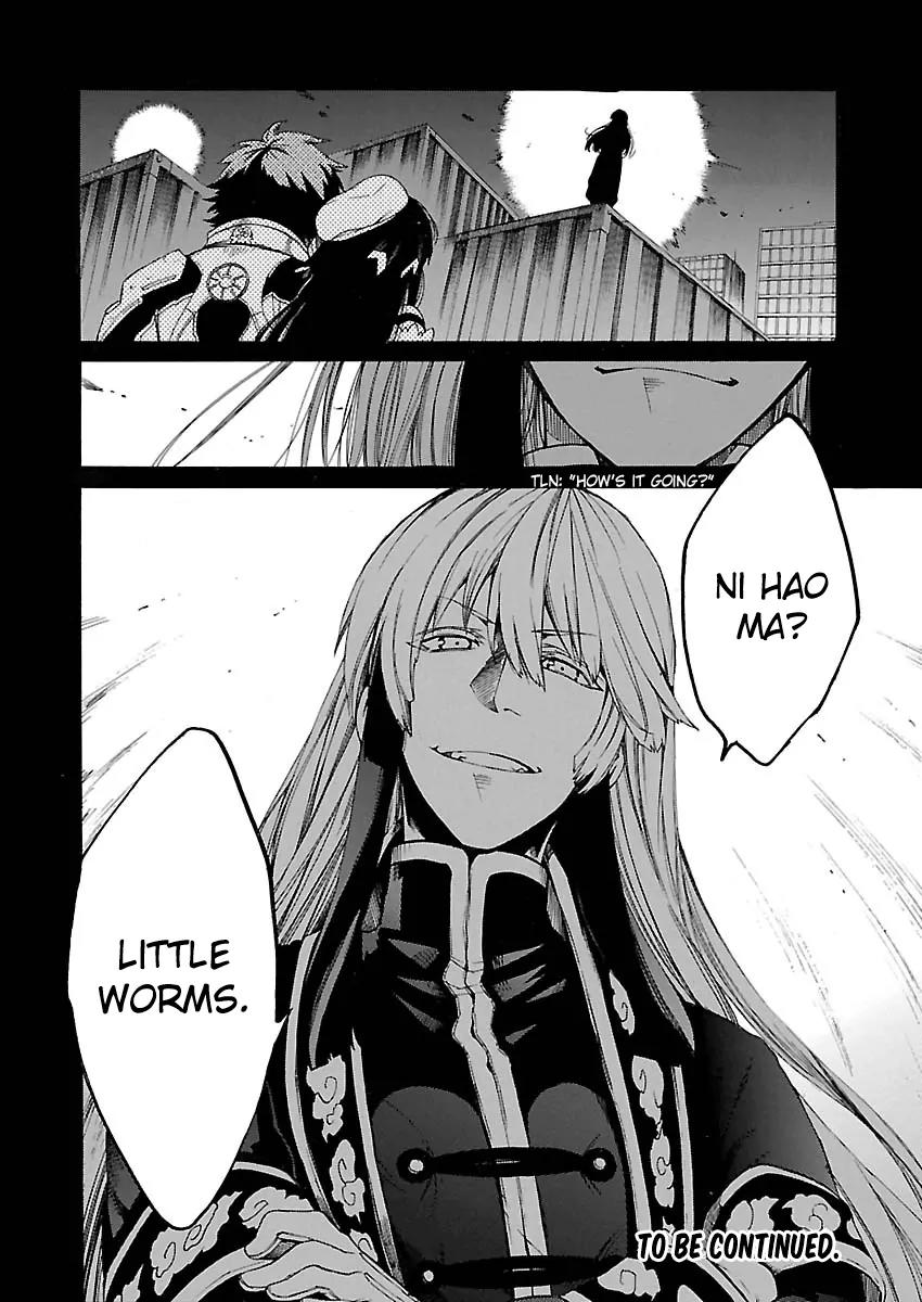 Cross x Regalia Chapter 10 page 18 - Chapter 10