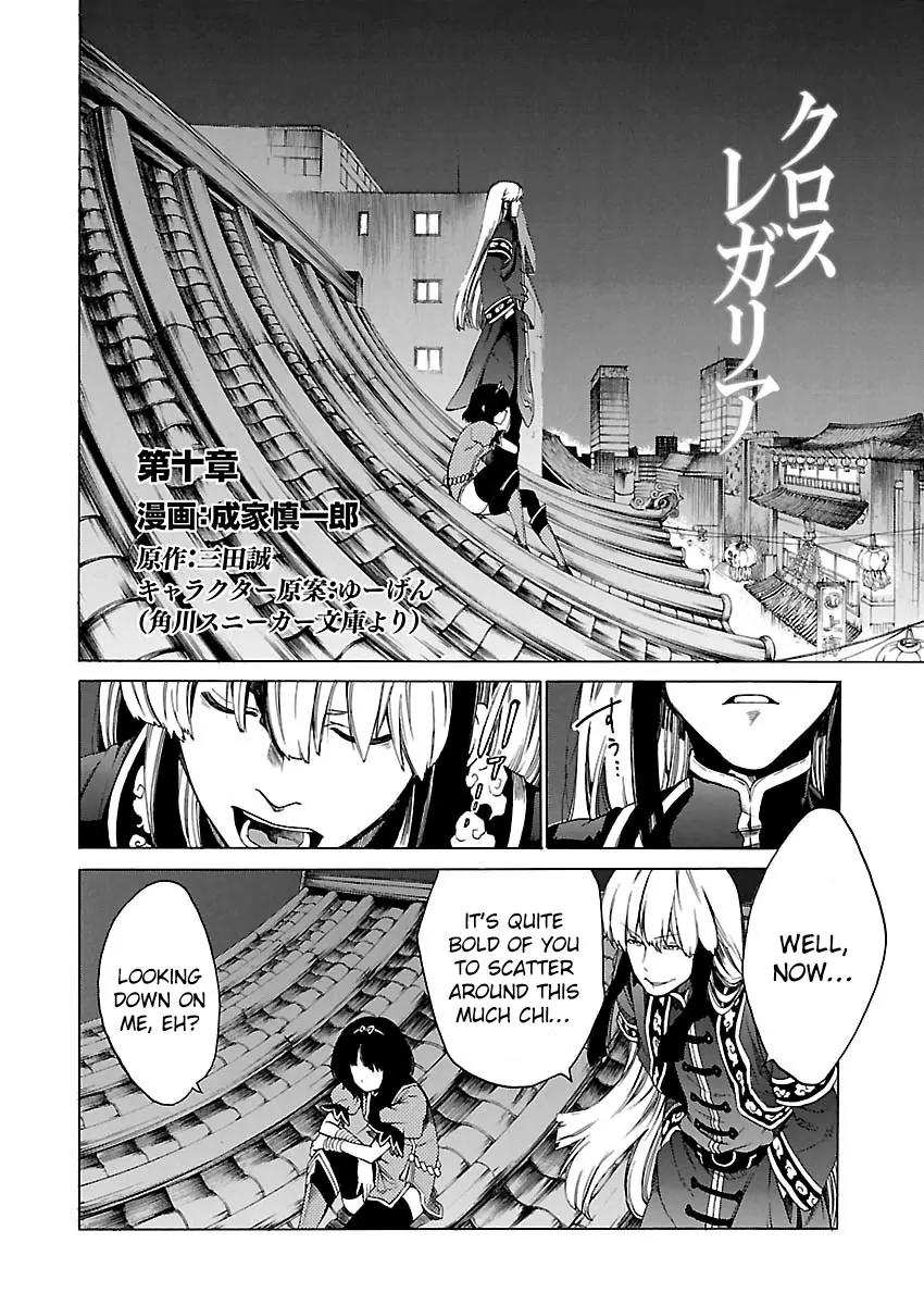 Cross x Regalia Chapter 10 page 3 - Chapter 10