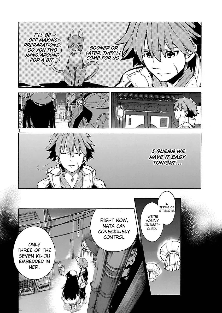 Cross x Regalia Chapter 10 page 5 - Chapter 10