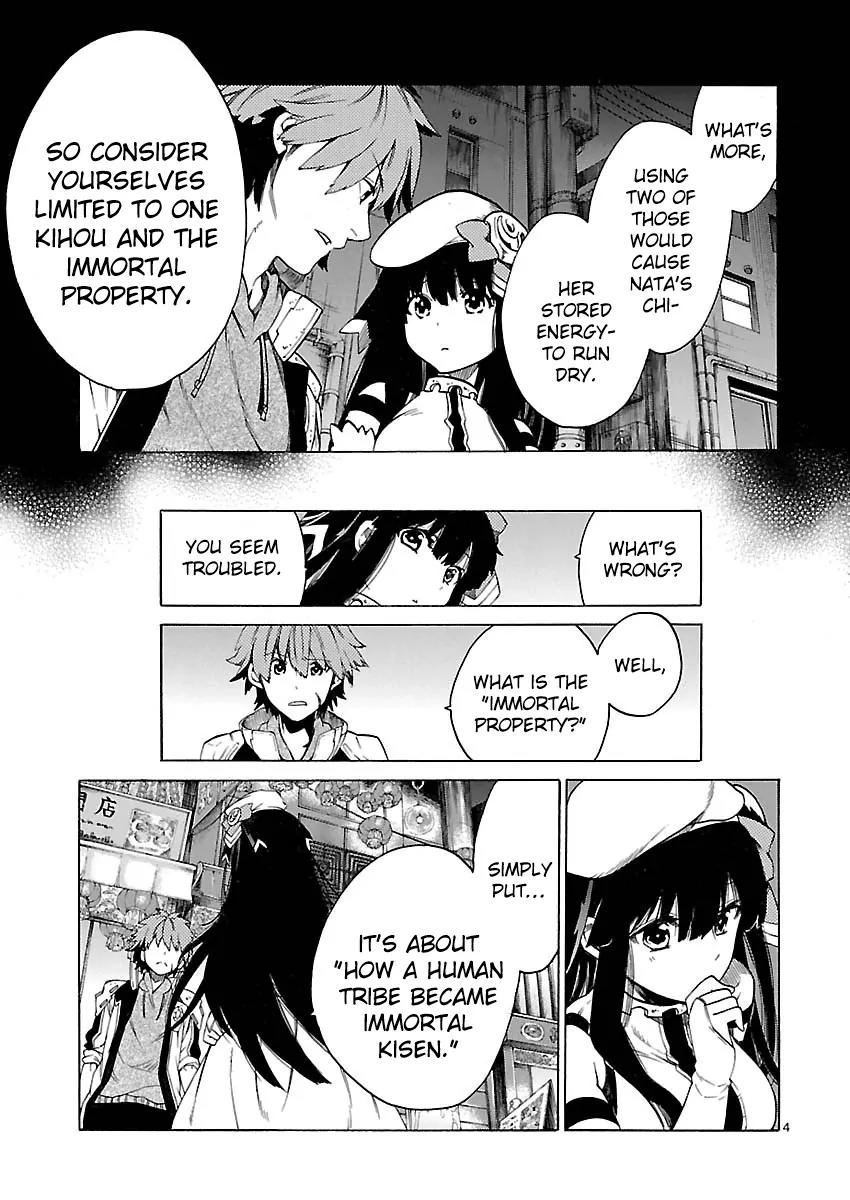 Cross x Regalia Chapter 10 page 6 - Chapter 10