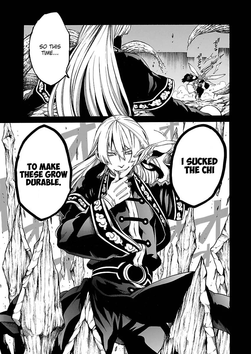 Cross x Regalia Chapter 11 page 11 - Chapter 11