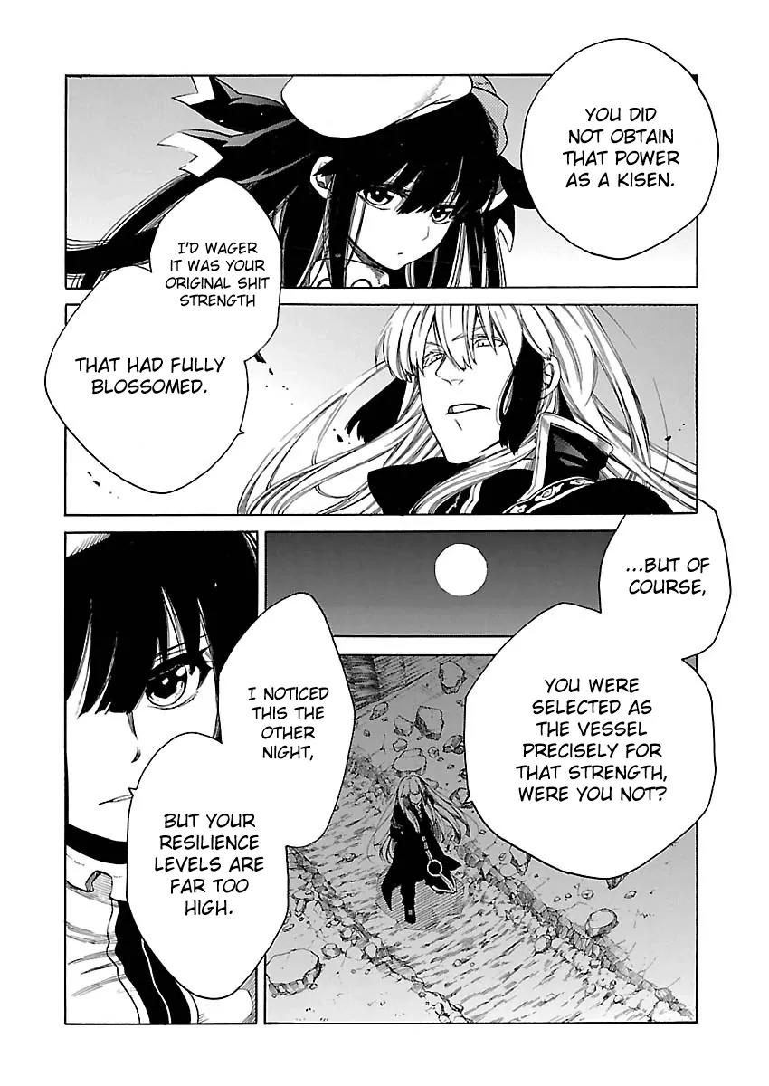Cross x Regalia Chapter 11 page 21 - Chapter 11