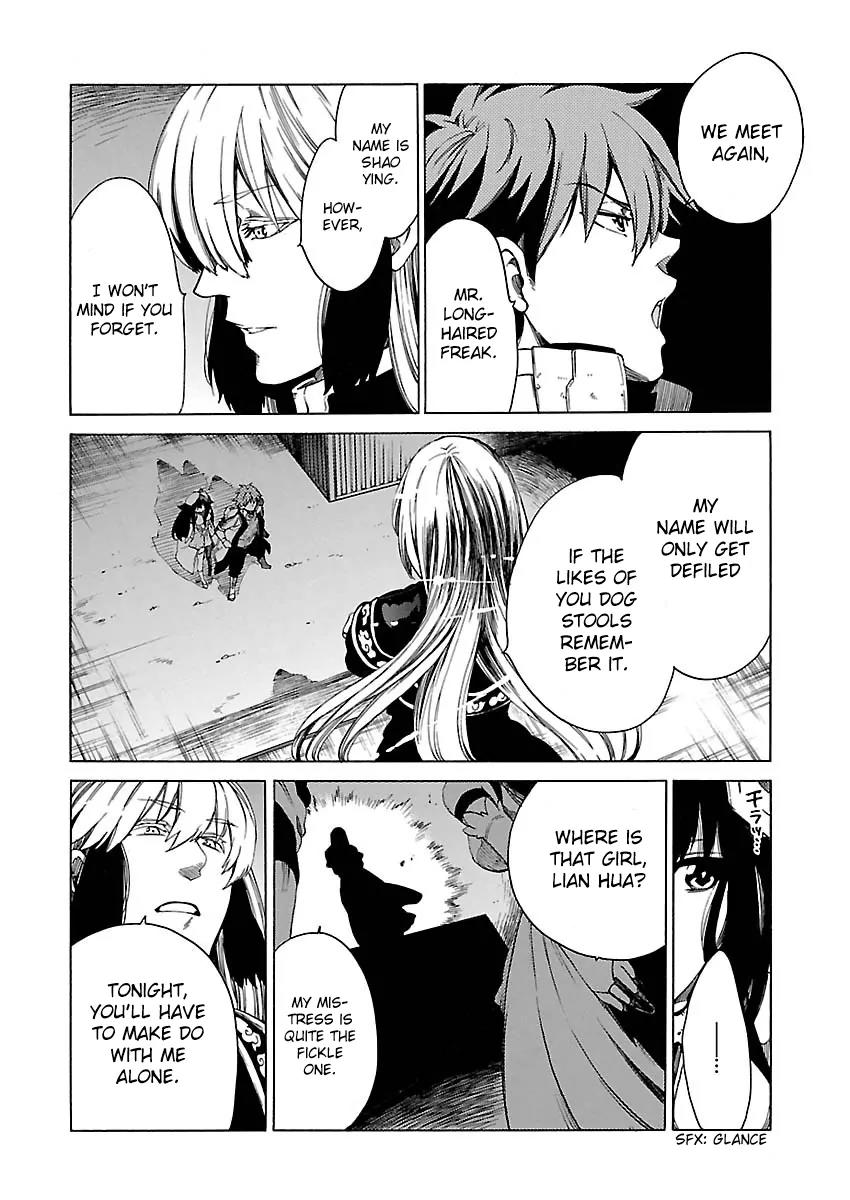Cross x Regalia Chapter 11 page 5 - Chapter 11