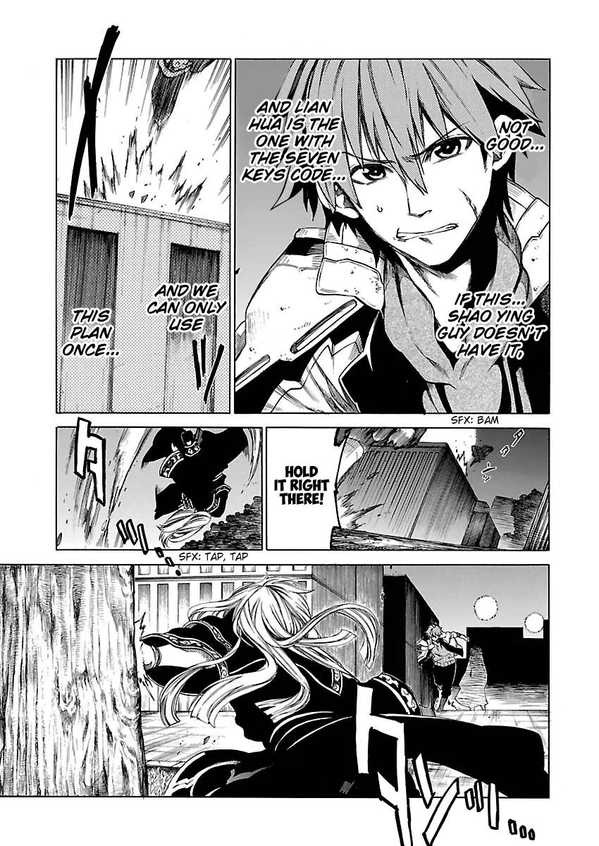 Cross x Regalia Chapter 11 page 6 - Chapter 11
