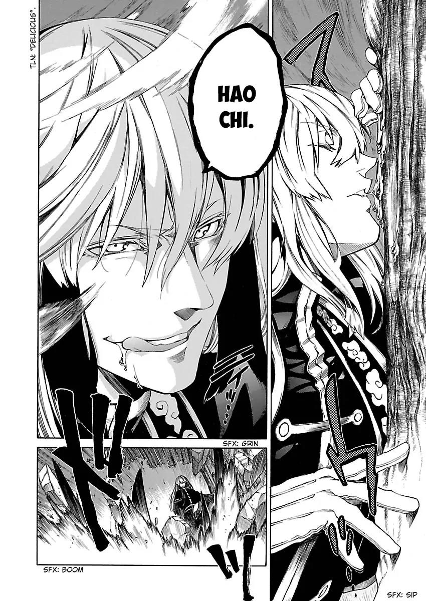 Cross x Regalia Chapter 11 page 7 - Chapter 11