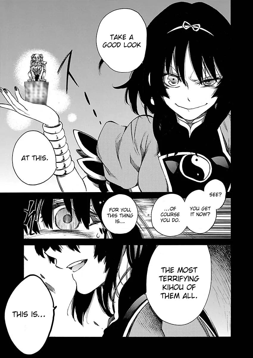 Cross x Regalia Chapter 12 page 11 - Chapter 12