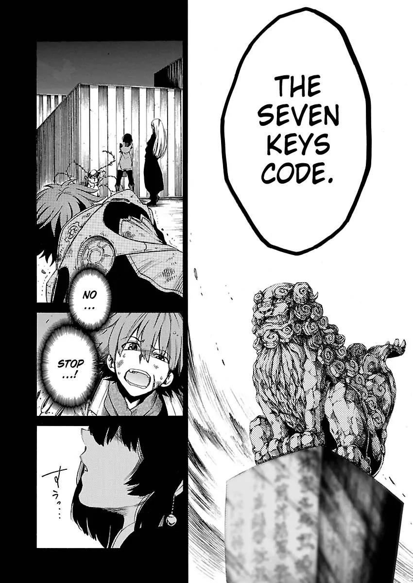 Cross x Regalia Chapter 12 page 12 - Chapter 12