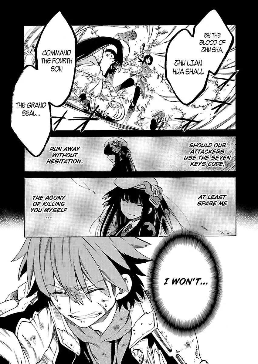 Cross x Regalia Chapter 12 page 13 - Chapter 12