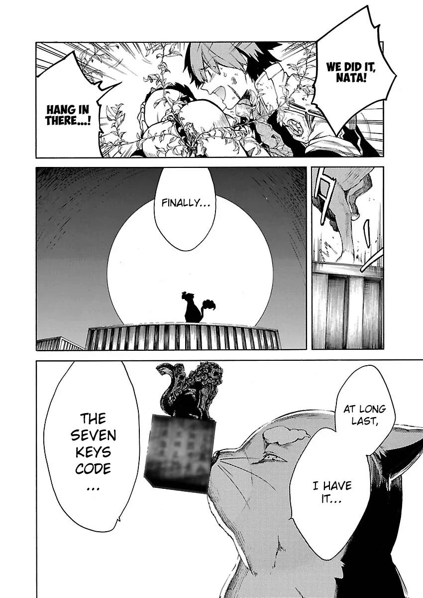 Cross x Regalia Chapter 12 page 19 - Chapter 12