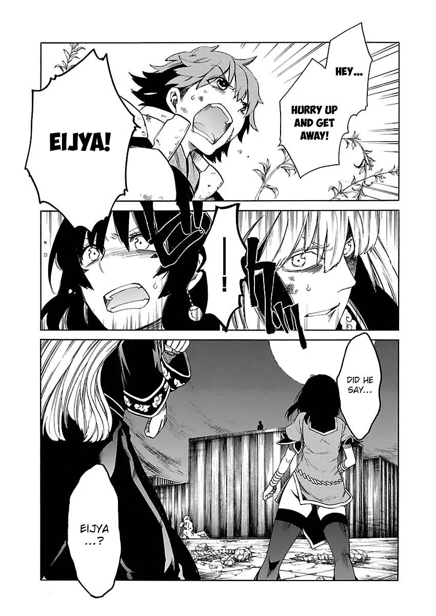 Cross x Regalia Chapter 12 page 20 - Chapter 12