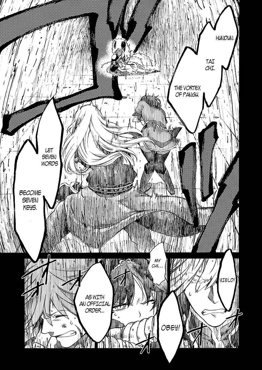 Cross x Regalia Chapter 12 page 24 - Chapter 12