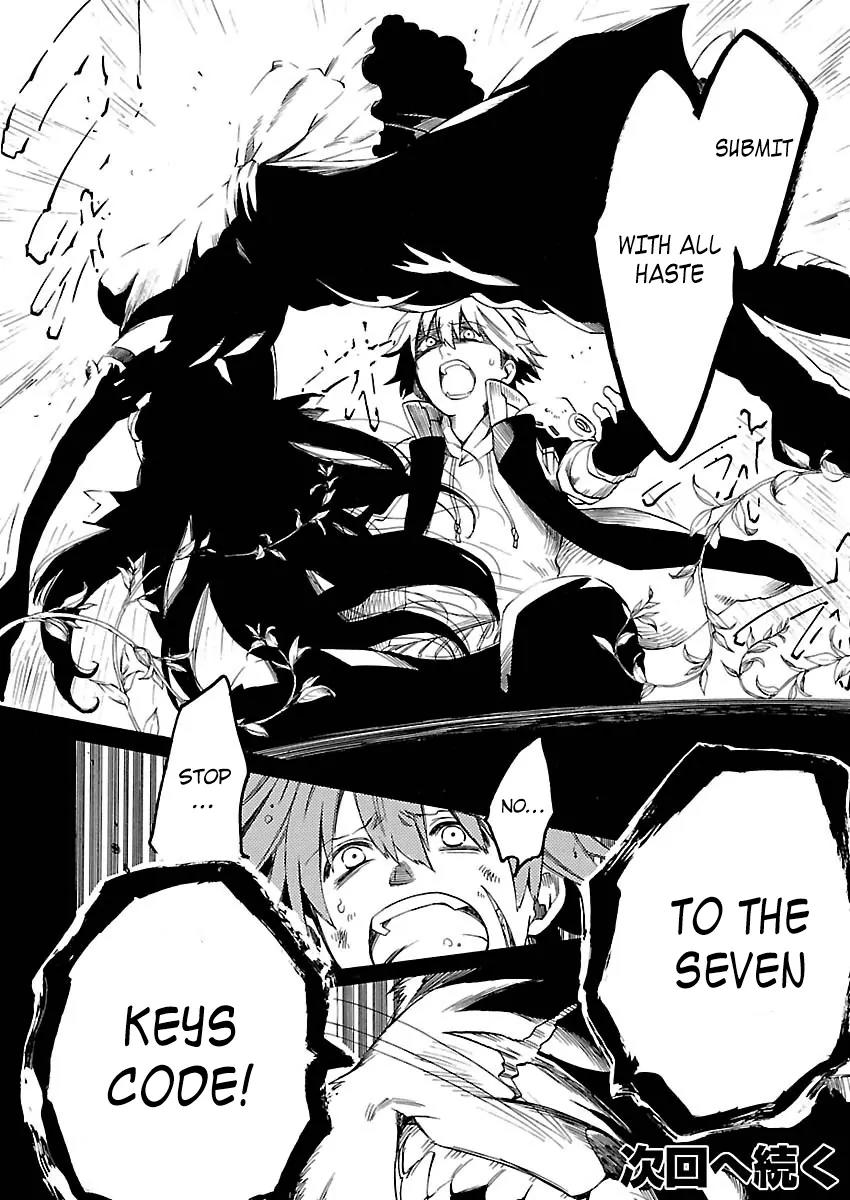 Cross x Regalia Chapter 12 page 25 - Chapter 12