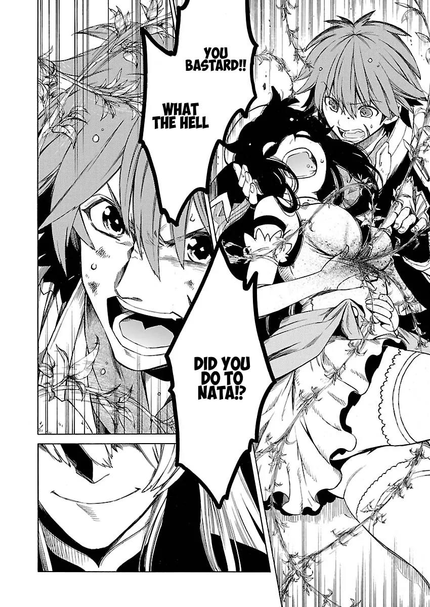 Cross x Regalia Chapter 12 page 4 - Chapter 12