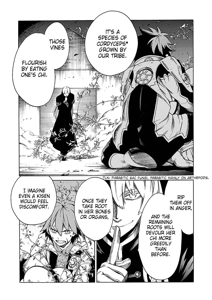 Cross x Regalia Chapter 12 page 5 - Chapter 12