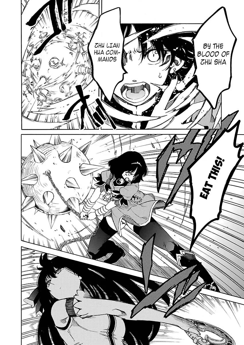 Cross x Regalia Chapter 13 page 11 - Chapter 13