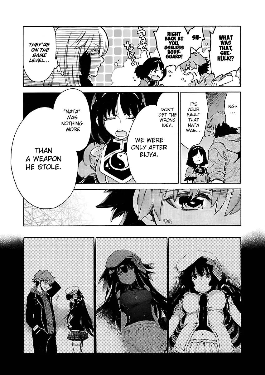 Cross x Regalia Chapter 13 page 21 - Chapter 13