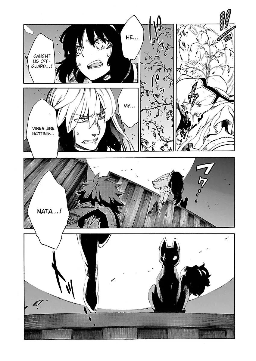 Cross x Regalia Chapter 13 page 6 - Chapter 13